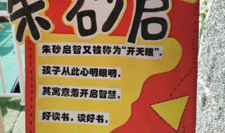 幼儿园开学典礼 幼儿园开学典礼