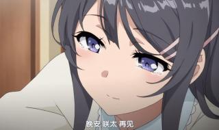 哈尔滨漫展麻衣学姐 哈尔滨漫展麻衣学姐